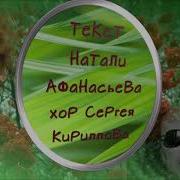 Ой Рябина Ты Рябина Балалайка 62