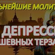 Спасительная Сила Чувств