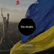 Трек Біля Тополі Shumei Odner Rmx Slap House