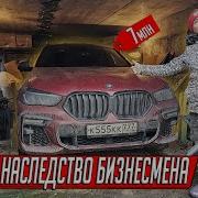 Махинаторы