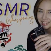 Mia Lasswell Asmr Japan Story Telling