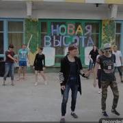 Бил Сайфер И Дипер И Мейбел Танец