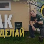 Апидом Сон На Ульях Скачать