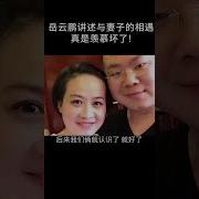 岳云鹏 于谦