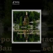Мы Все Живём Однажды На Земле