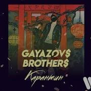 Gayazovs Brothers Карантин