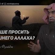 Проповедь О Силе Дуга