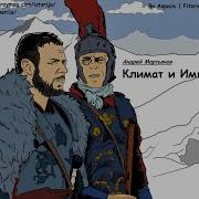 Андрей Мартьянов Книги