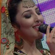 Seeta Qasemi Delbar Kodam Ast Song