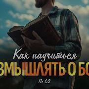 Проповеди Коломийцева