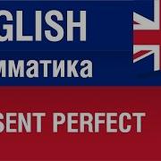 Елена Шипилова Английский
