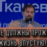 Протоиерей Андрей Ткачев