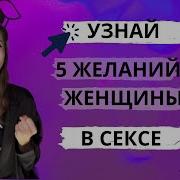 Ор Девушки Как Будто В Сексе