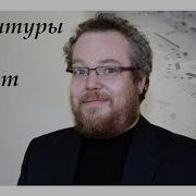 Партитуры Не Горят 129