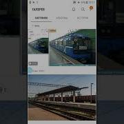 Информатор Вокзал Минск