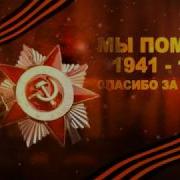 Минута Молчания Памяти Жертв Голодомора 24 11 2018