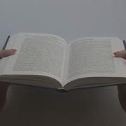 Поющее Сердце О Сопротивлении Злу Силою