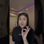 Я Конечно Найду Выход Из Любой Ситуации
