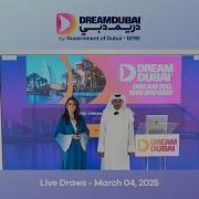 Dubai Dream