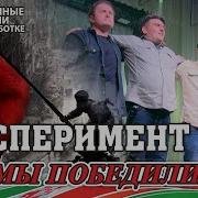 Военные Песни В Рок Обработке Сборник