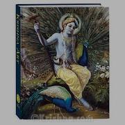 Кришна Верховная Личность Бога