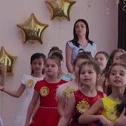 Про Нас Идетский Сад Некрасовой Минусовка Скачать