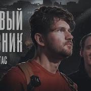 Самый Лживый Фильм Про Донбасс