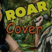 Katy Perry Roar На Русском Языке