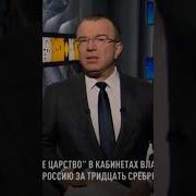 Хватит Лгать Крысиное Царство В России Должно Быть Уничтожено