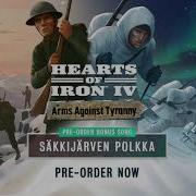 Музыка Для Игры В Hoi4