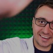 Асмр Ролевая Игра Медосмотр У Доктора