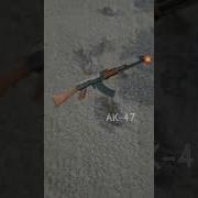 Звук Стрельбы С Акр В Стандофф2