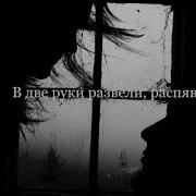 Цветаева Расстояние Версты Мили