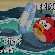 Angry Birds Toons Sink Or Swim