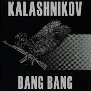 Hooks Kalashnikov