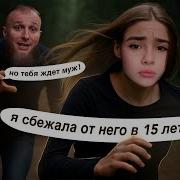 Иванэ Иванэ