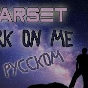 Fnaf Dark On Me Starset Rus