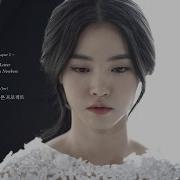 Epitone Project 그녀 Her