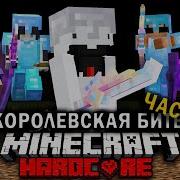 Люди Спид Ип