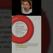 Меня Собьет Машина Носмерть