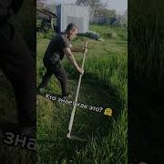 Смешная Отбивка