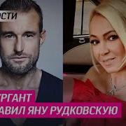 Вечерний Ургант Яна Рудковская И Евгений Плющенко