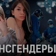 Смена Пола Снять Индивидуалку Метро Нагорная