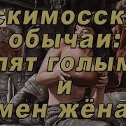 Секс Видео Обмен Голыми Женами