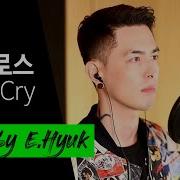 Dont Cry Cover By E Hyuk