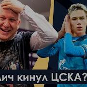 Воспоминание Нание