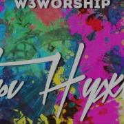 W3Worship Ты Нужен