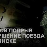 Козенков Крушение Америки