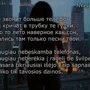 Staffорд63 Feat L S T Просто Так Рингтон На Звонок