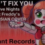 Radiant Records Cant Fix You